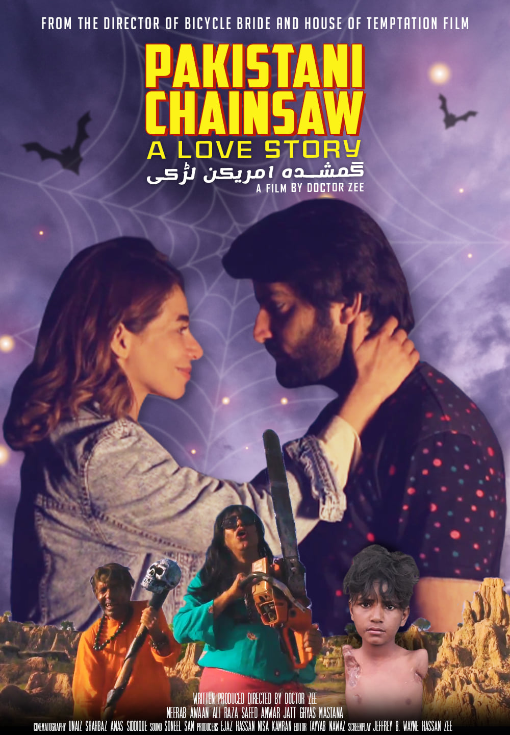Pakistani Chainsaw: A Love Story (2021)