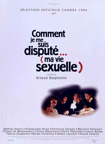 Как я обсуждал... (свою сексуальную жизнь) (1996)