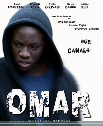 Омар (2009)