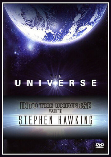 Discovery: Во Вселенную со Стивеном Хокингом (2010)